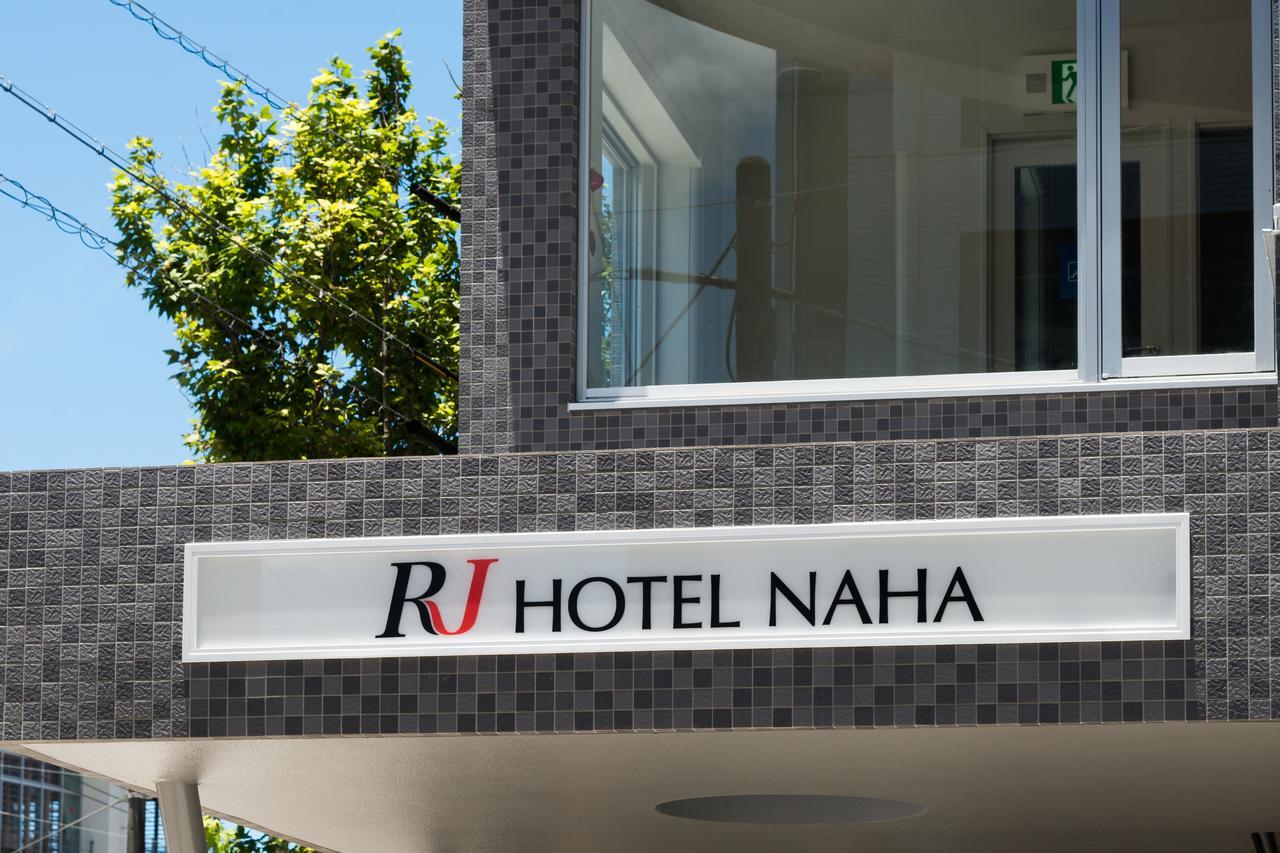 Rj Hotel Naha Dış mekan fotoğraf
