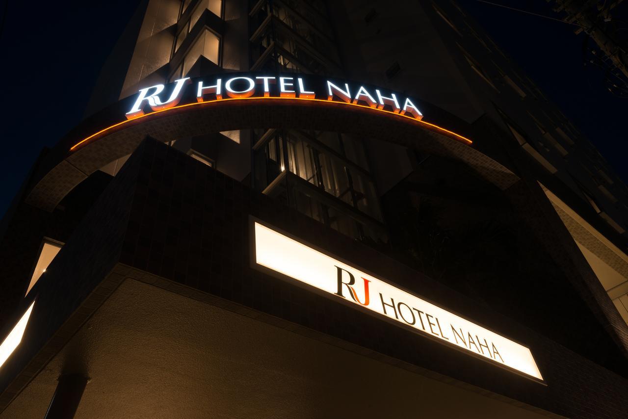 Rj Hotel Naha Dış mekan fotoğraf